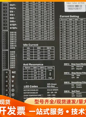 MOONS’鸣志，Y3SA3,