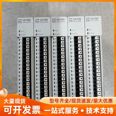 凌臣科技（Lingchen Tech）品牌的LD1486 1