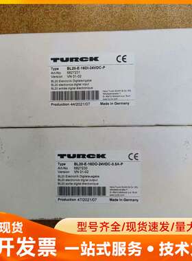 图尔克/TURCK BL20-E-16DI-24VDC-P