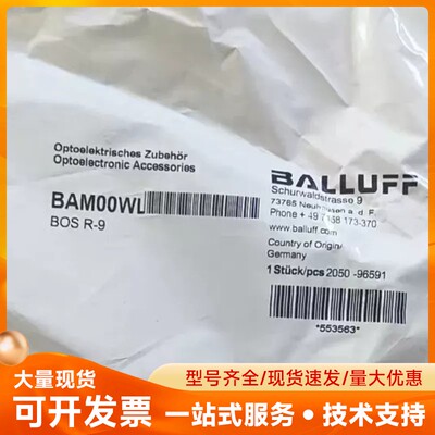 巴鲁夫BAM00WL，BOS R-9，40*全新未拆封原装正