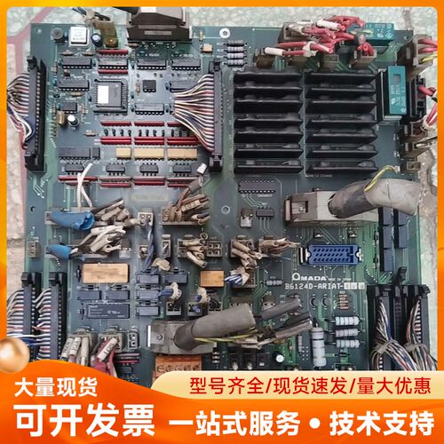 B6124D-ARIAT-000控制板，实物拍摄拆机下来的，