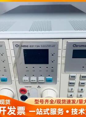 出售Chroma63113A电子负载Chroma6312A电