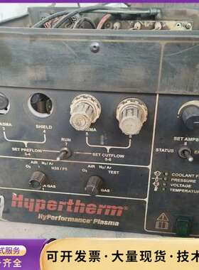 Hypertherm氢弧焊机控制台，型号HyPerforma询价