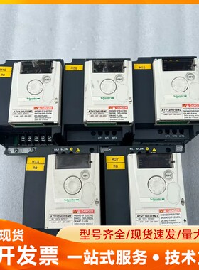 施耐德变频器ATV12HU15M2，1.5KW功率，拆机成色