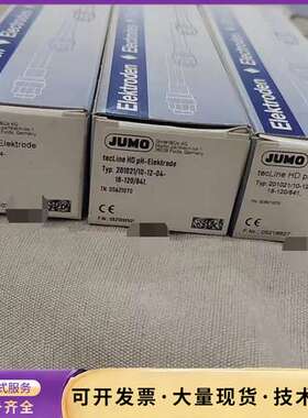 @JUMO久茂PH电极 tecLine HD，型号20102询价