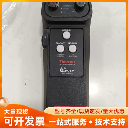 KeyTek MINIZAP静电放电模拟器 15KV静电枪