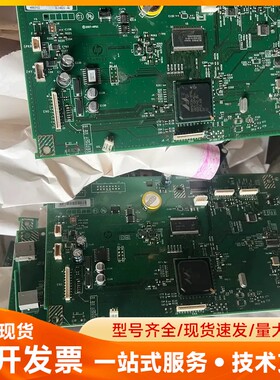 惠普HP1522NF主板惠普1522NF主板hp1522nf