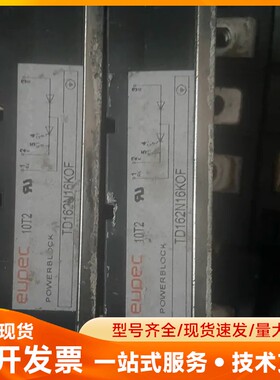 TD160N16KOF英飞凌半桥可控硅 160A1600V