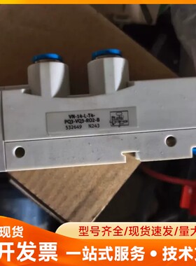 费斯托真空发生器532648 VN-14-H-T4-PQ3