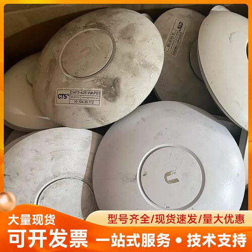 UBNT 双频无线AP UniFi UAP-AC-PRO，测