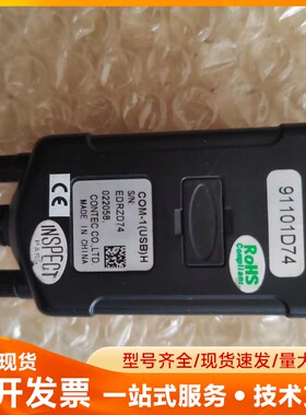 CONTEC，RS-232C微型接口转换器，COM-1(us