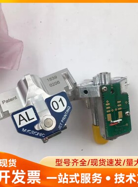 MYCRONIC点锡机喷印头AL01 Patent JET