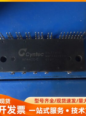 IM13400 IM13400-E IM14400 IM14