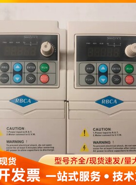 罗宾康变频器A900-4T01R5G/2P，1.5KW三相3