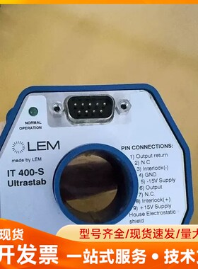 LEM IT400-S Ultrastab电流传感器