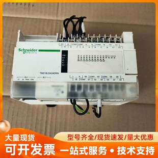 TM218LDA24DRN 施耐德CLC