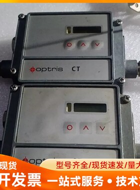 德国德邦欧普士OPTRIS 红外测温仪，型号：OPTCTLT