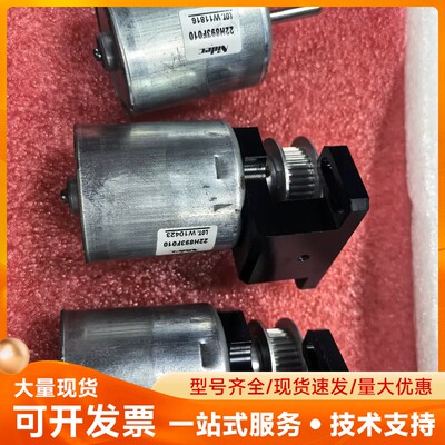 Nidec小型直流电机22H893F010，实物拍摄。
