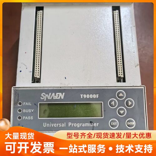 SNAEN烧录机T9000F