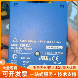 德国ZIEHL齐尔温控继电器MSR220KA T222171