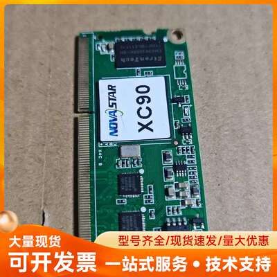 NOVASTAR XC90接收卡，库存品，成色几乎全新，实物