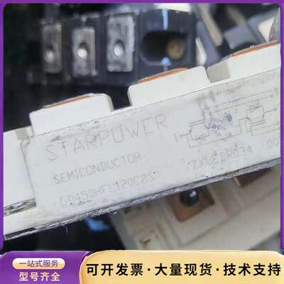 GD450HFL120c2s询价