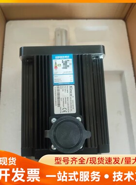 Kinco伺服电机 SMG130D-0200-200AK-4