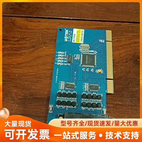 二手宇泰UT-752E PCI TO 2PORTRS-23