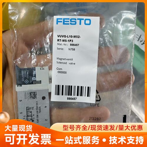 费斯托电磁阀VUVG-L10-M52.RT-M5-1P3