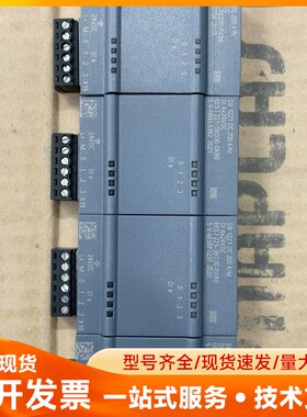 西门子s7-1200PLC SB 1221 DC 200