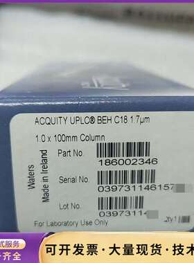 Waters ACQUITY UPLC BEH C18色谱柱询价