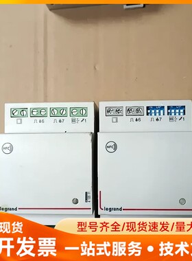罗格朗412011智能家居模块，正品拆机，成色如图，单个10