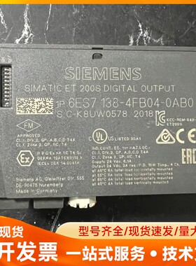 西门子模块 成色新 138-4FB04-0AB0 350元出