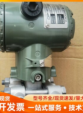 横河YOKOGAWA压力变送器 EJA430A-DAS4A-