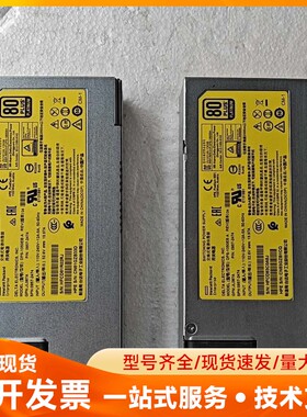 aruba安移通 JL087A 电源模块 2930M 381