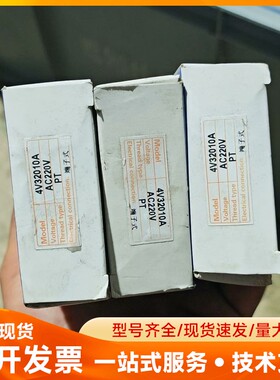 亚德客电磁阀4V32010A，AC220V，端子式，全新未使