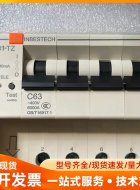 INBESTECH智慧断路器IB1-TZ，4P，C32和C6