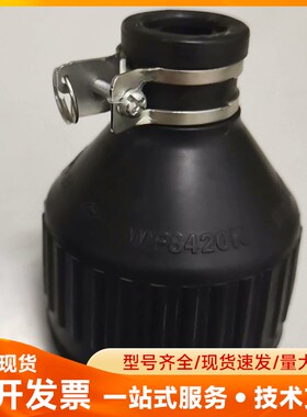 WF8420K 接地3P 20A 250V 防雨型 松下