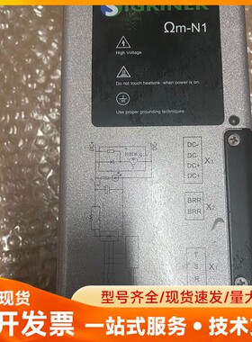 辛格林纳Sigriner Ωm-N1多轴型伺服驱动器，库存