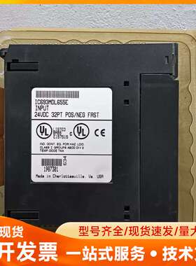 GE发那科模块IC693MDL655E 全新拆封 没有使用过