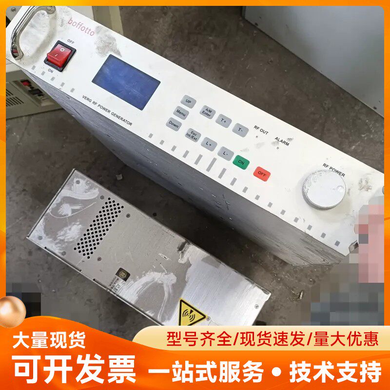 宝丰堂boffotto射频电源MP-E-295-00，议价出