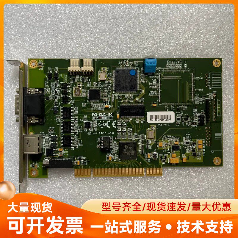 台湾正品 DELTA PCI-DMC-B01 12轴运动控