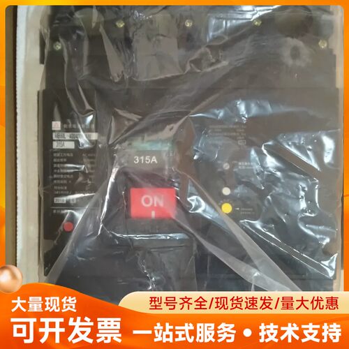 贵州长征塑壳断路器MB50L-400