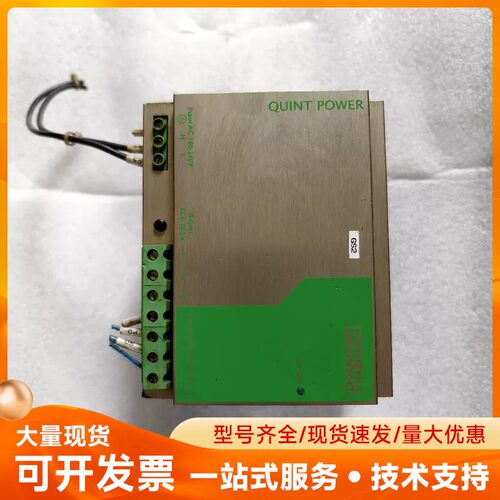 拆机的非尼克斯电源，功能保好，东西如图，型号是QU|NTPS