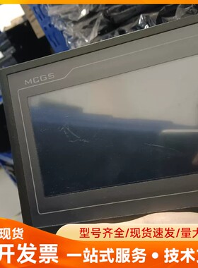 昆仑通态7寸触摸屏TPC7012ED 拆机闲置2台 成色如图