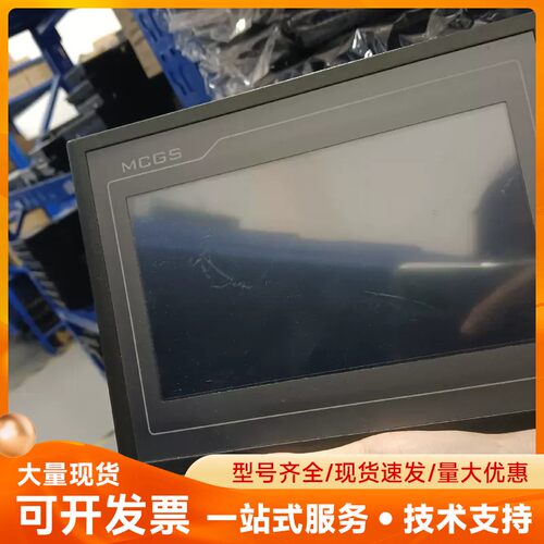 昆仑通态7寸触摸屏TPC7012ED 拆机闲置2台 成色如图