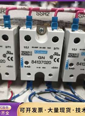 法国Crouzet高诺斯固态继电器GN84137020，50询价