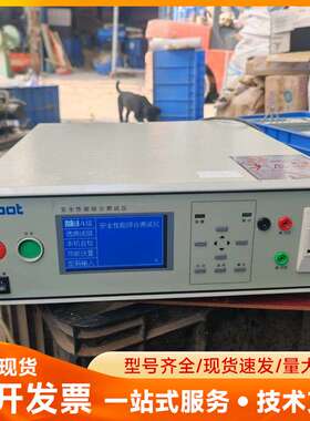 Hipot品牌的安全性能综合测试仪（安规综合测试仪），属于电