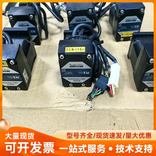 MOONS鸣志步进电机 AM17RS3DMA