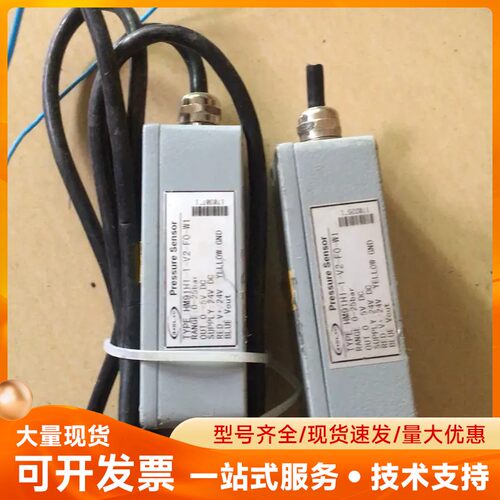 HM91H1-1-V2-F0-W1压力感应器